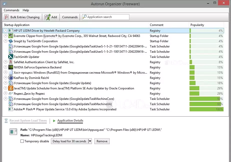 Autorun Organizer PreActivated